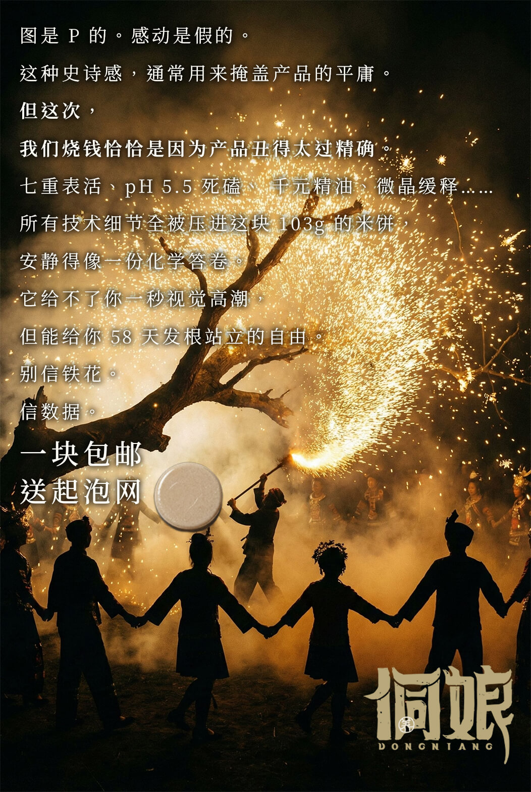 信息遁入虚无境，刷新使它不再虚无